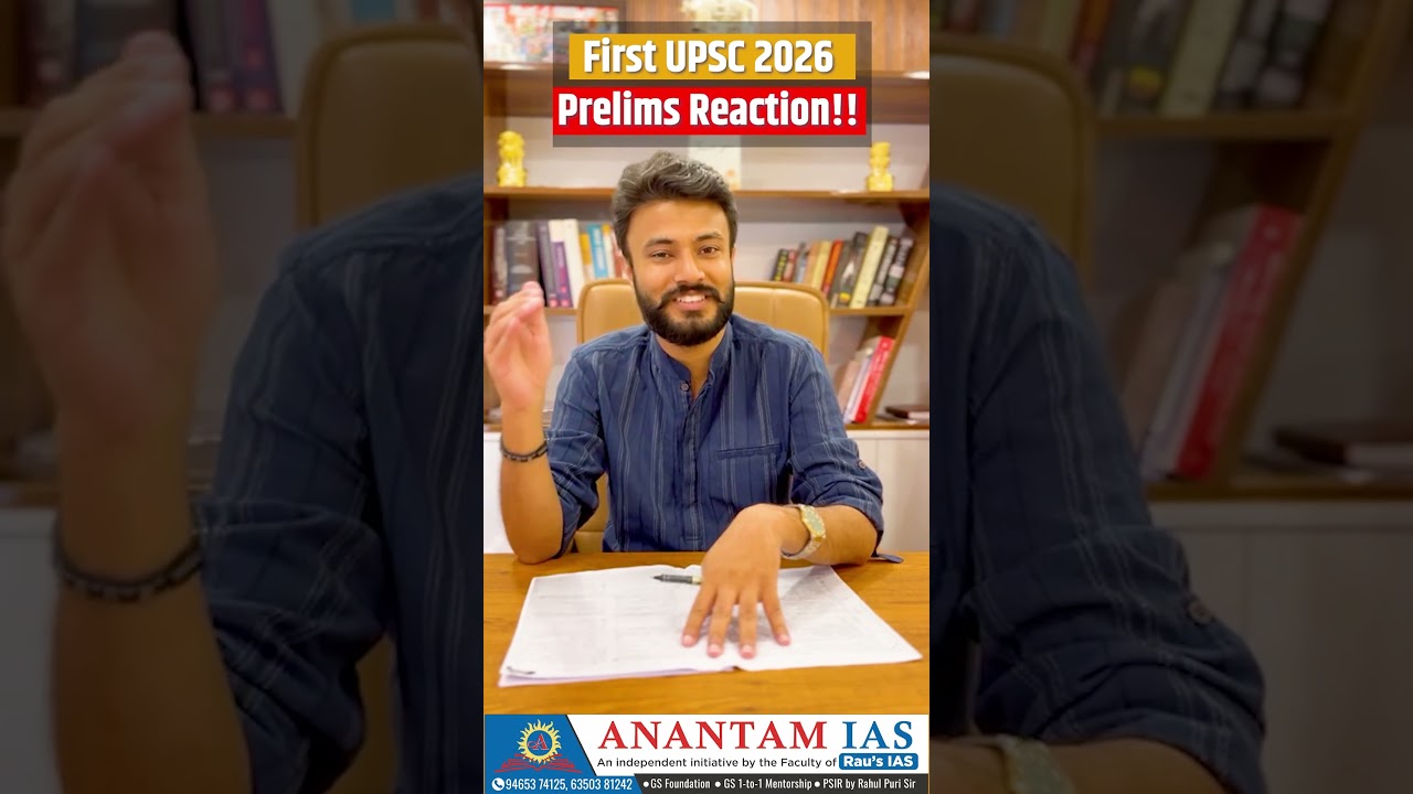 How unpredictable the UPSC 2026 paper was — Anantam IAS